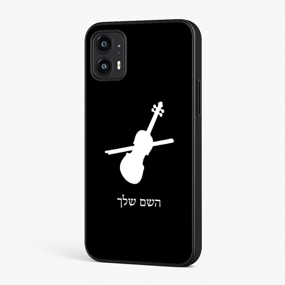 כיסוי בעיצוב אישי עם השם שלך לדגם - Motorola Moto G45 5G בעיצוב כינור
