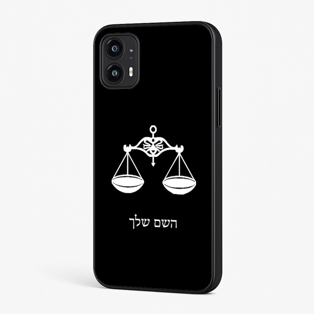 כיסוי בעיצוב אישי עם השם שלך לדגם - Motorola Moto G45 5G בעיצוב מזלות - מאזניים
