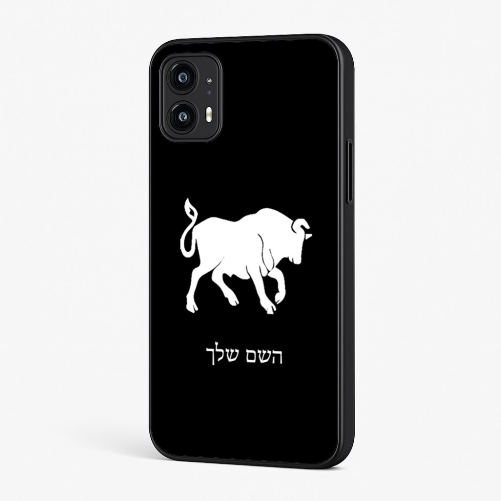 כיסוי בעיצוב אישי עם השם שלך לדגם - Motorola Moto G45 5G בעיצוב מזלות - שור