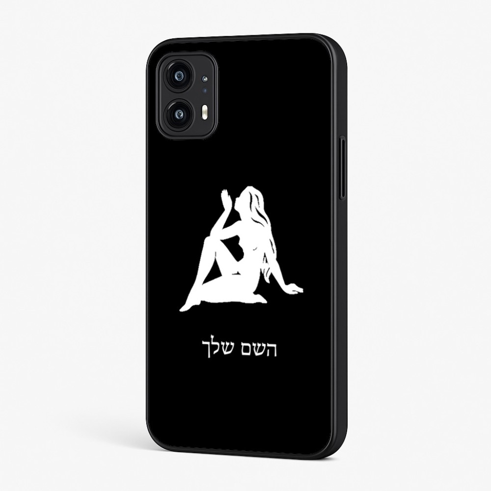 כיסוי בעיצוב אישי עם השם שלך לדגם - Motorola Moto G45 5G בעיצוב מזלות - בתולה