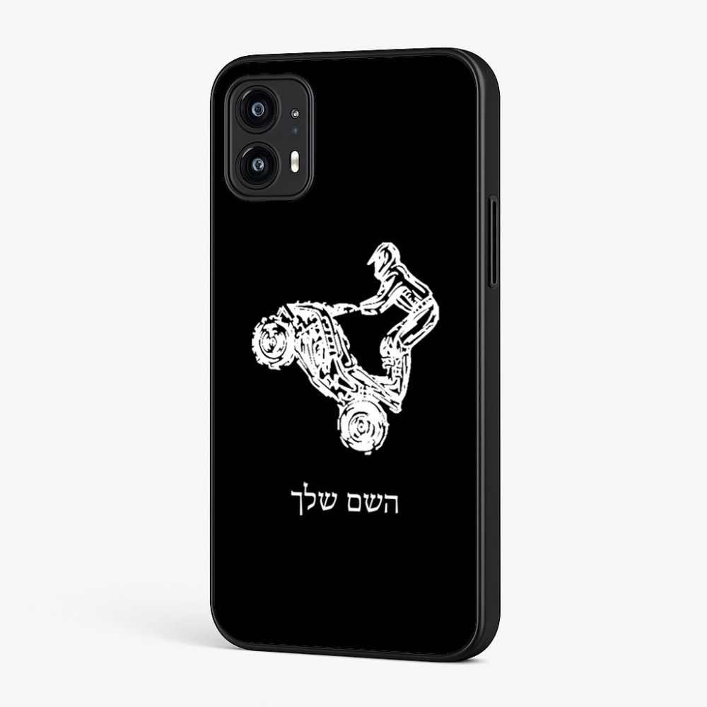 כיסוי בעיצוב אישי עם השם שלך לדגם - Motorola Moto G45 5G בעיצוב רוכב טרקטורונים