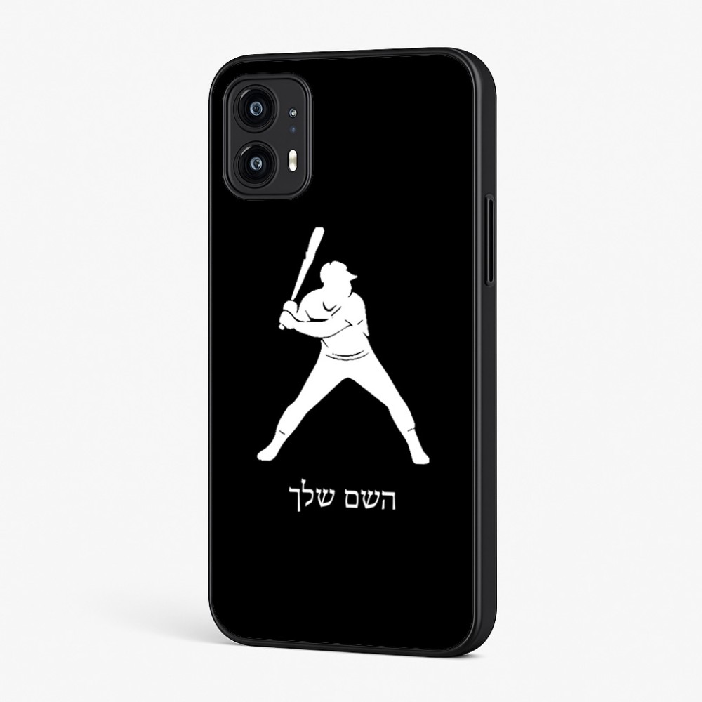 כיסוי בעיצוב אישי עם השם שלך לדגם - Motorola Moto G45 5G בעיצוב שחקן בייסבול