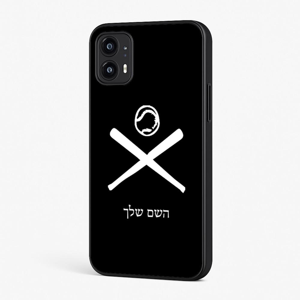 כיסוי בעיצוב אישי עם השם שלך לדגם - Motorola Moto G45 5G בעיצוב כדור בסיס