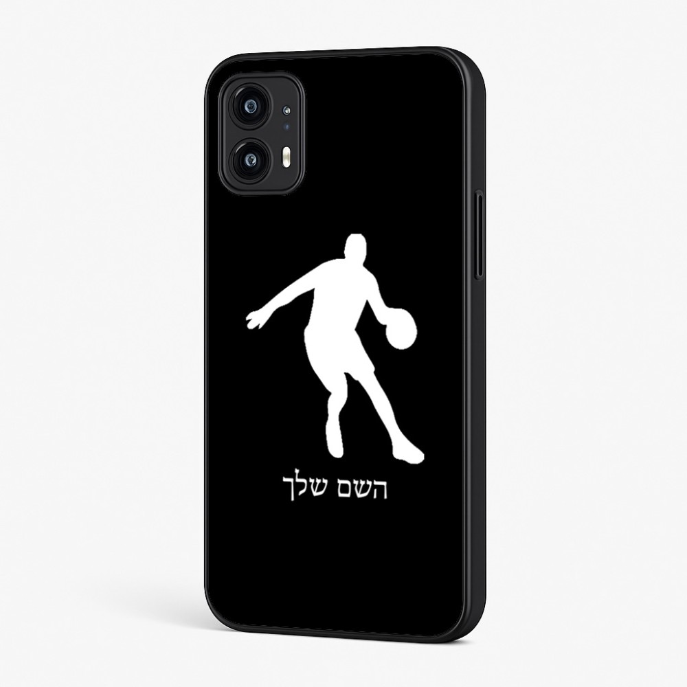 כיסוי בעיצוב אישי עם השם שלך לדגם - Motorola Moto G45 5G בעיצוב שחקן כדורסל