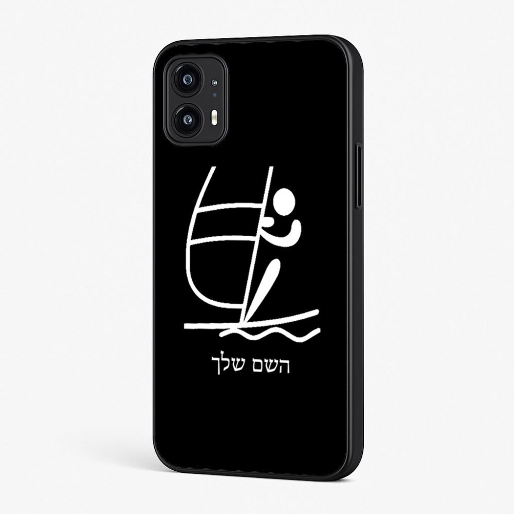 כיסוי בעיצוב אישי עם השם שלך לדגם - Motorola Moto G45 5G בעיצוב שייט אולימפי