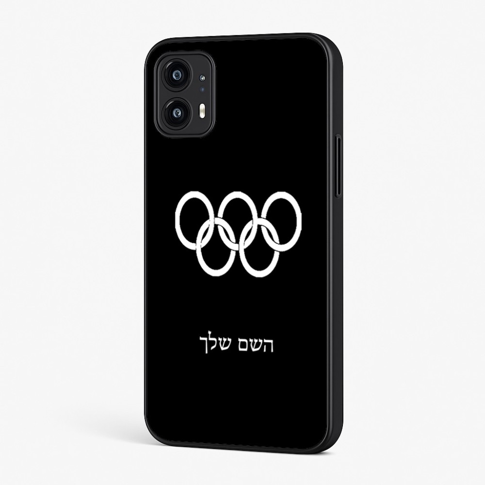 כיסוי בעיצוב אישי עם השם שלך לדגם - Motorola Moto G45 5G בעיצוב אולימפי