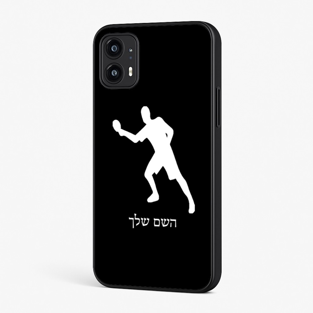 כיסוי בעיצוב אישי עם השם שלך לדגם - Motorola Moto G45 5G בעיצוב שחקן פינג פונג