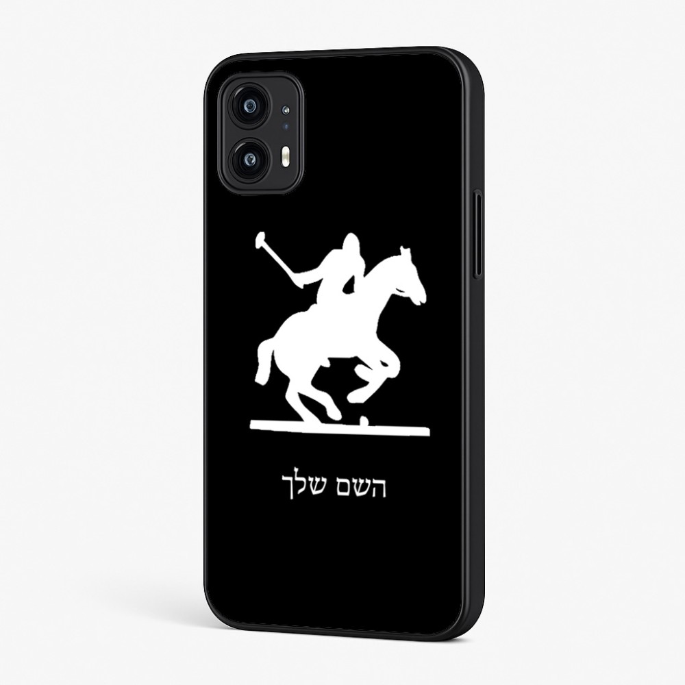 כיסוי בעיצוב אישי עם השם שלך לדגם - Motorola Moto G45 5G בעיצוב שחקן פולו - סוס