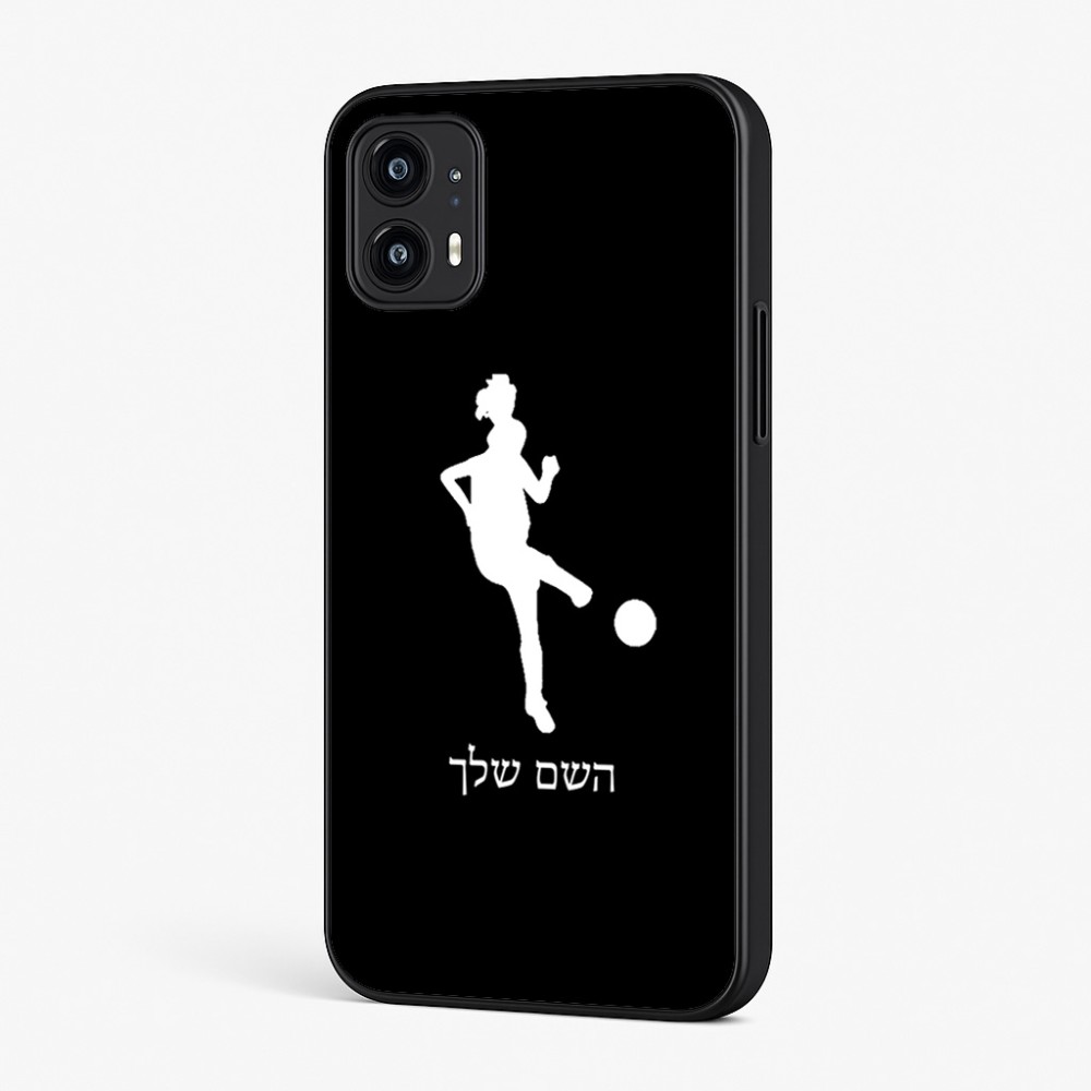 כיסוי בעיצוב אישי עם השם שלך לדגם - Motorola Moto G45 5G בעיצוב שחקנית כדורגל - אישה