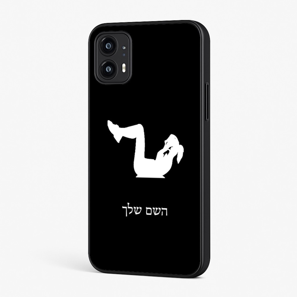 כיסוי בעיצוב אישי עם השם שלך לדגם - Motorola Moto G45 5G בעיצוב אישה מתאמנת