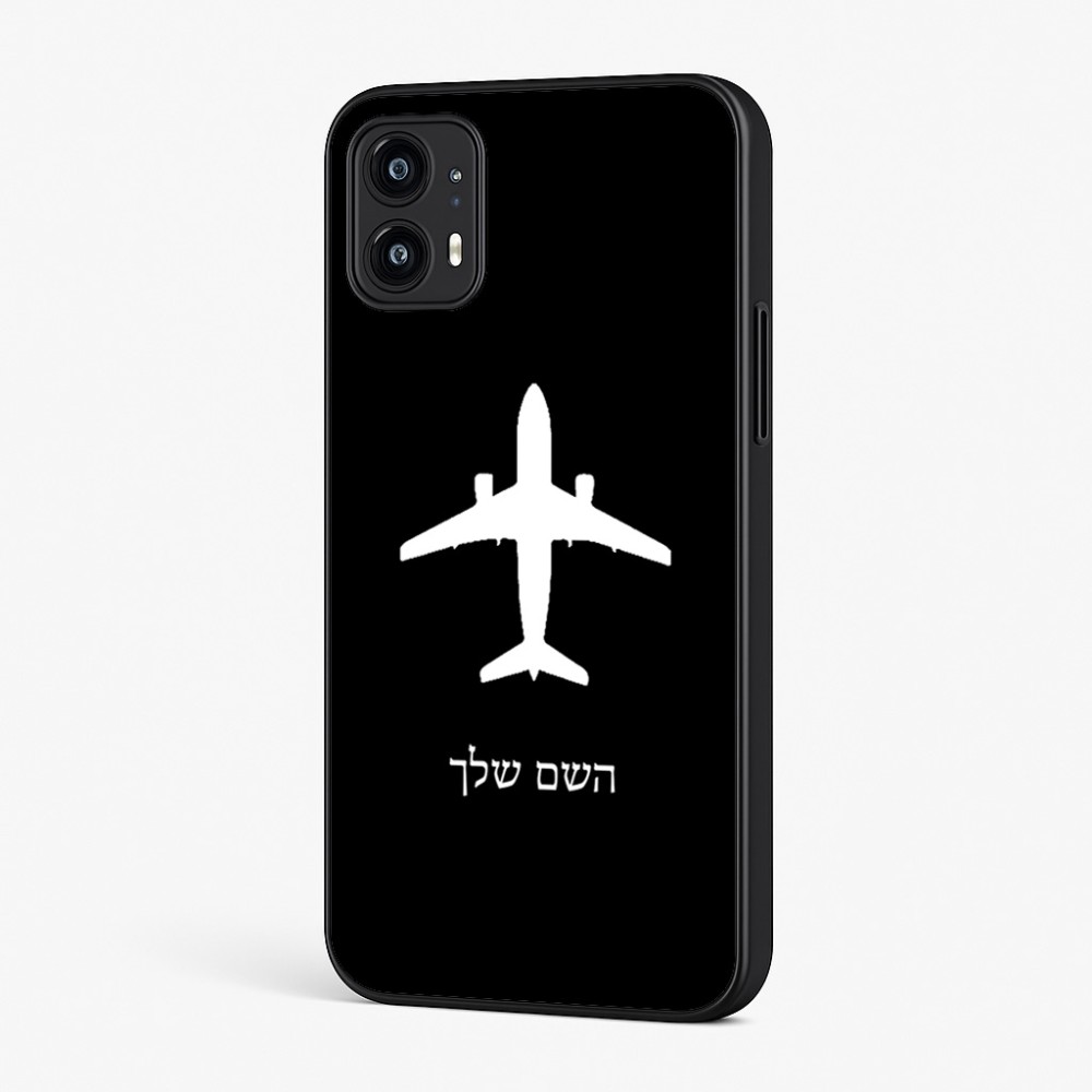 כיסוי בעיצוב אישי עם השם שלך לדגם - Motorola Moto G45 5G בעיצוב טייס - טייס