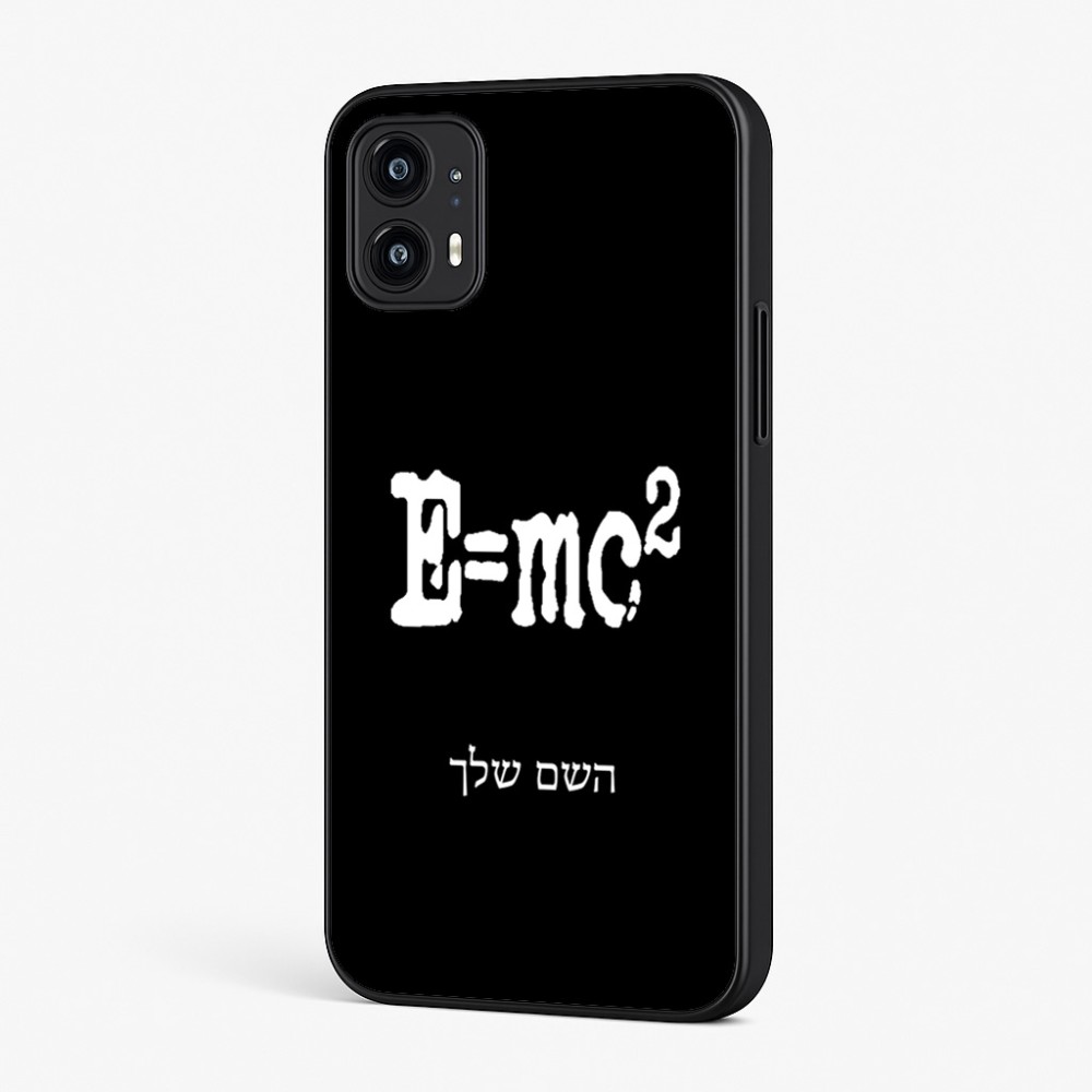 כיסוי בעיצוב אישי עם השם שלך לדגם - Motorola Moto G45 5G בעיצוב נוסחת אלברט איינשטיין