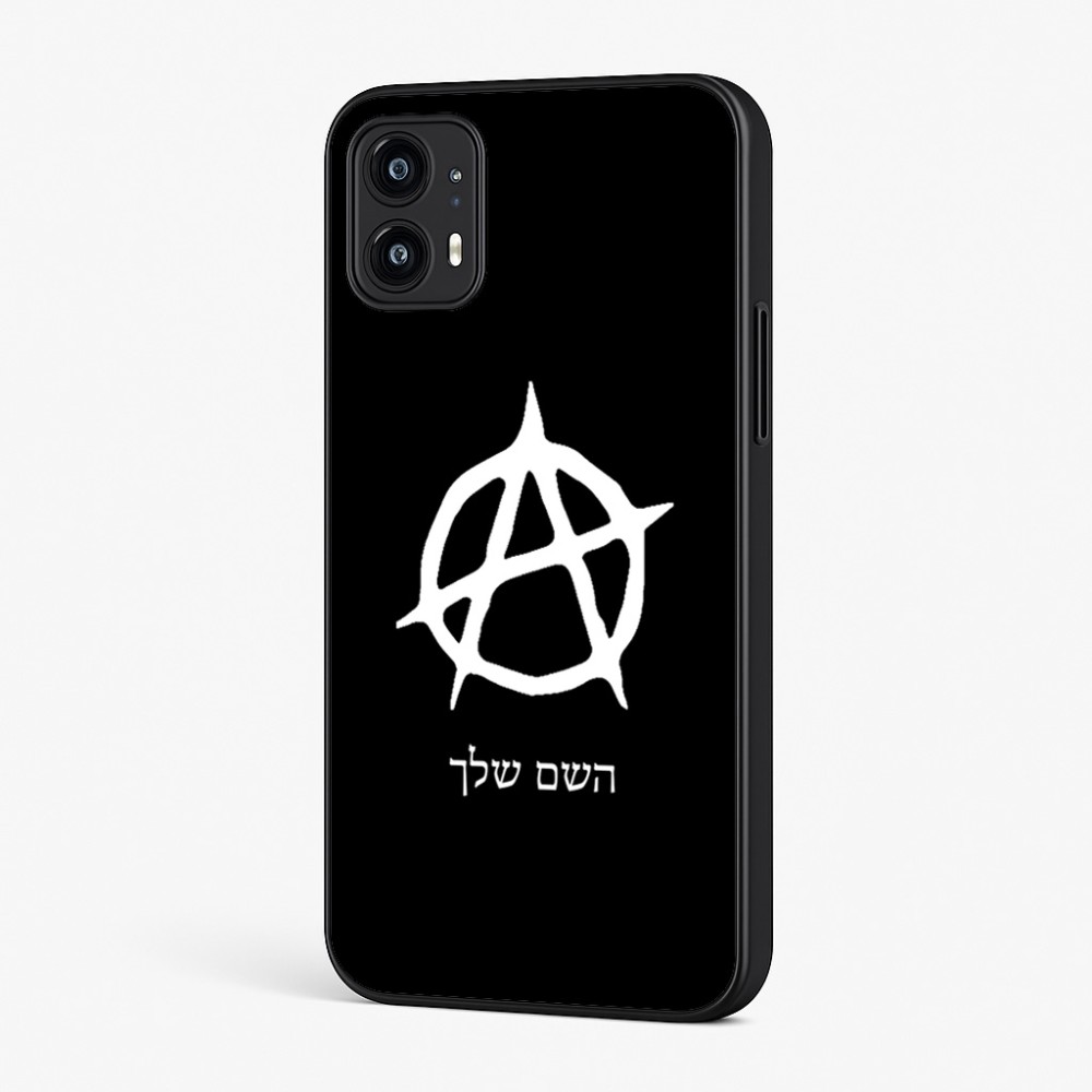 כיסוי בעיצוב אישי עם השם שלך לדגם - Motorola Moto G45 5G בעיצוב אנרכיה