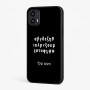 כיסוי בעיצוב אישי עם השם שלך לדגם - Motorola Moto G45 5G בעיצוב האלפבית היווני