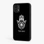 כיסוי בעיצוב אישי עם השם שלך לדגם - Motorola Moto G45 5G בעיצוב חמסה - קבלה