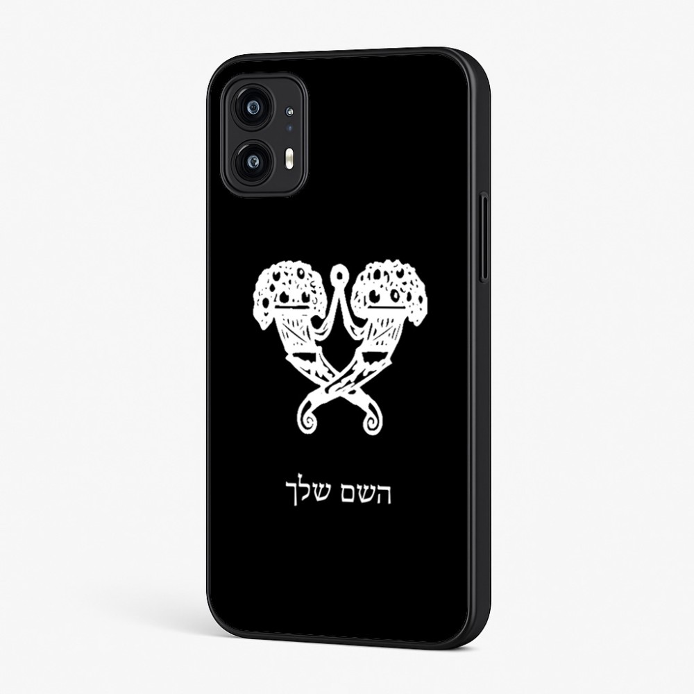 כיסוי בעיצוב אישי עם השם שלך לדגם - Motorola Moto G45 5G בעיצוב פרחי קרן
