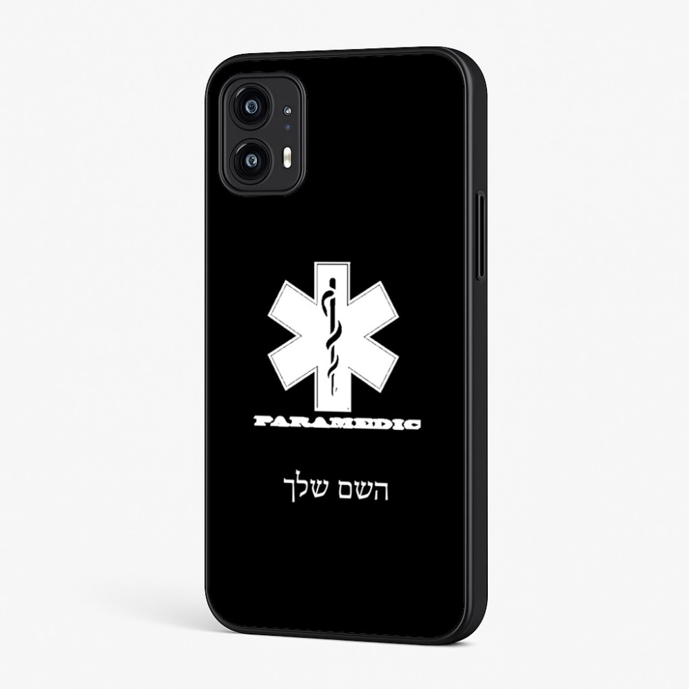 כיסוי בעיצוב אישי עם השם שלך לדגם - Motorola Moto G45 5G בעיצוב חובש
