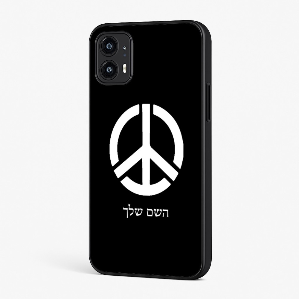 כיסוי בעיצוב אישי עם השם שלך לדגם - Motorola Moto G45 5G בעיצוב סמל השלום