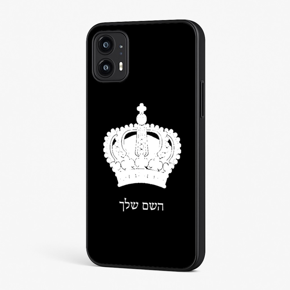 כיסוי בעיצוב אישי עם השם שלך לדגם - Motorola Moto G45 5G בעיצוב כתר מלכותי