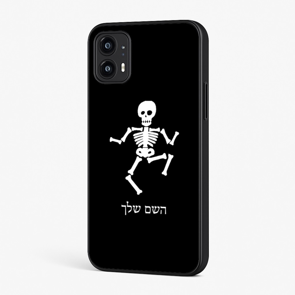 כיסוי בעיצוב אישי עם השם שלך לדגם - Motorola Moto G45 5G בעיצוב סקלטון