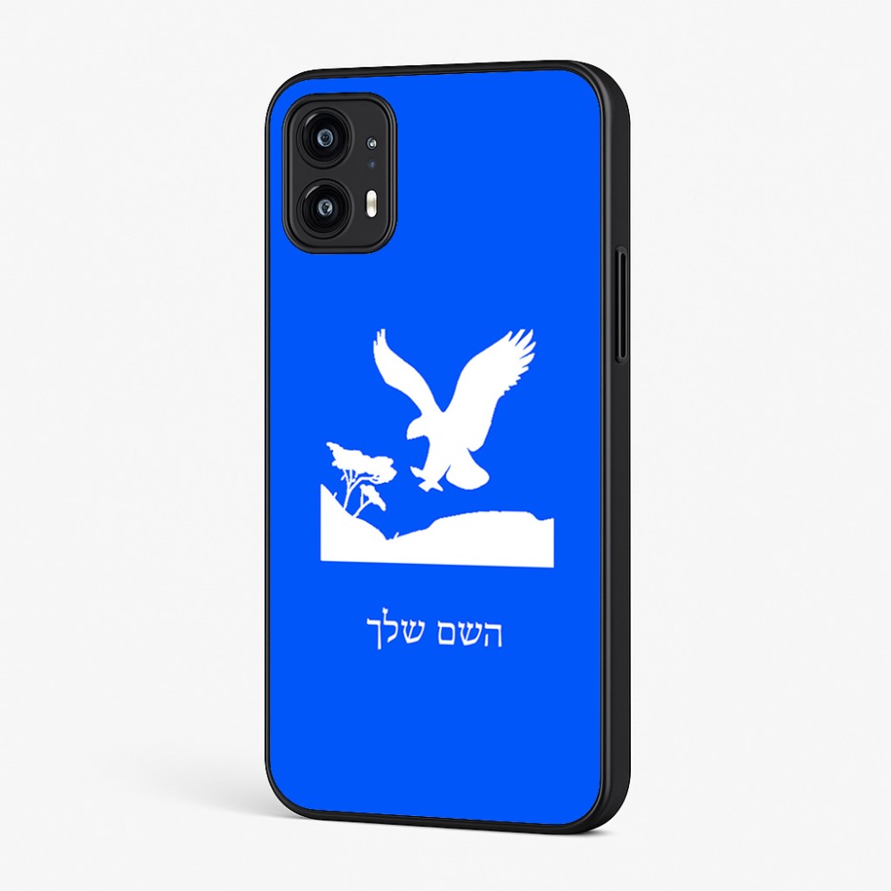 כיסוי בעיצוב אישי עם השם שלך לדגם - Motorola Moto G45 5G בעיצוב נשר אמריקאי