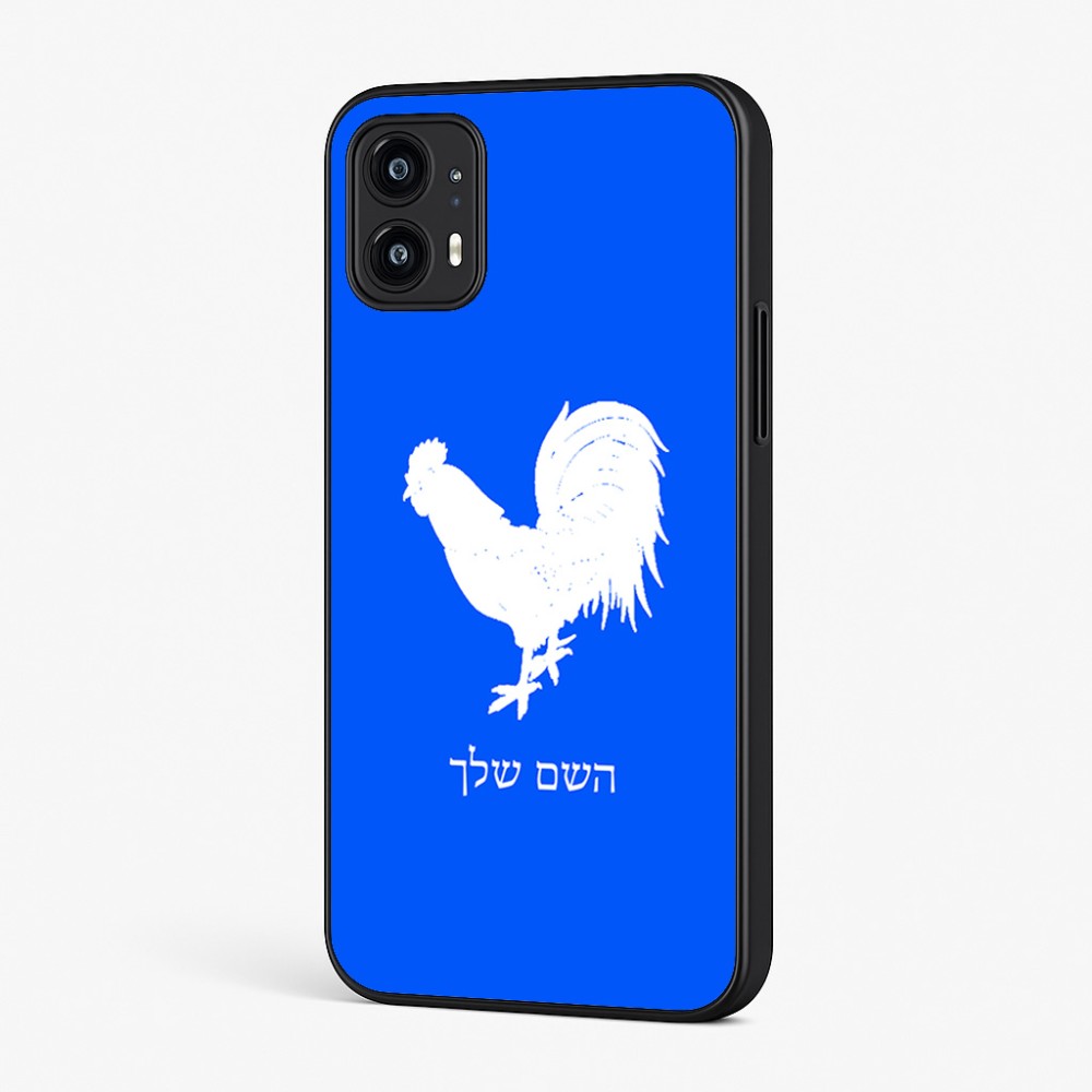 כיסוי בעיצוב אישי עם השם שלך לדגם - Motorola Moto G45 5G בעיצוב תרנגול