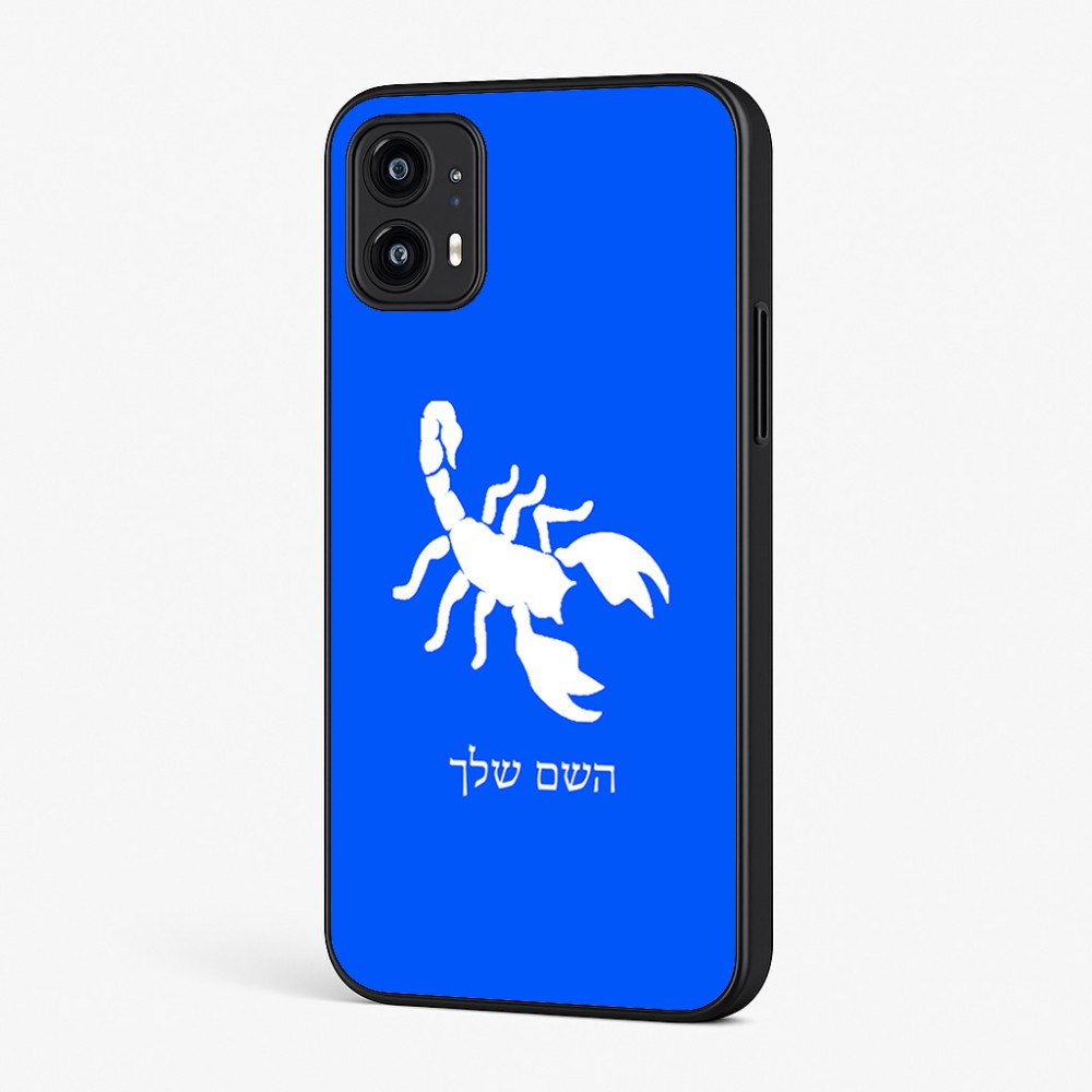 כיסוי בעיצוב אישי עם השם שלך לדגם - Motorola Moto G45 5G בעיצוב עקרב