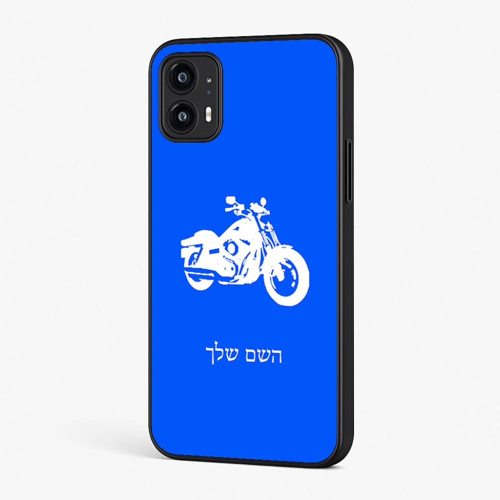 כיסוי בעיצוב אישי עם השם שלך לדגם - Motorola Moto G45 5G בעיצוב הארלי-דיווידסון