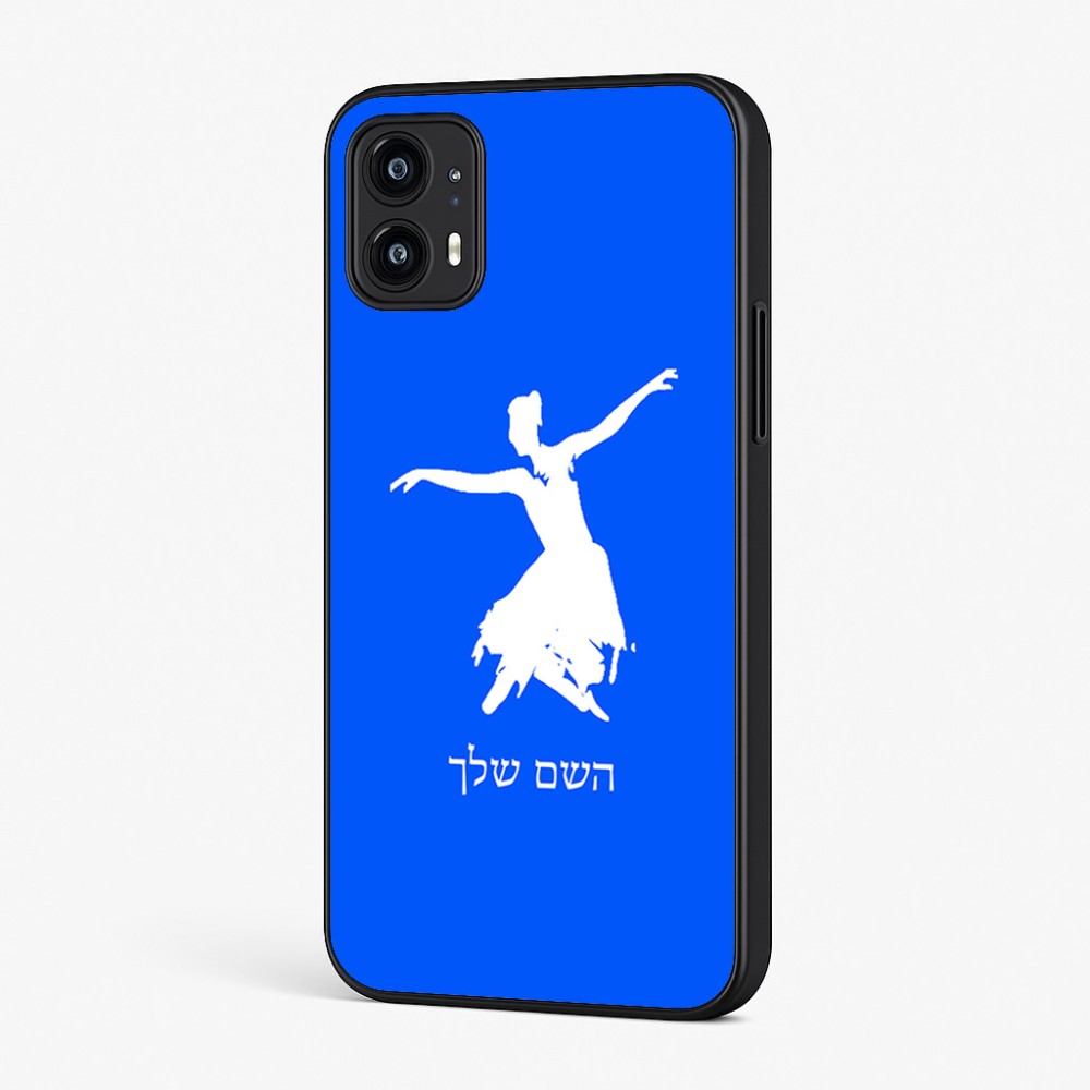 כיסוי בעיצוב אישי עם השם שלך לדגם - Motorola Moto G45 5G בעיצוב בלרינה