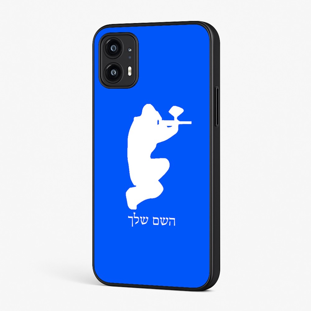 כיסוי בעיצוב אישי עם השם שלך לדגם - Motorola Moto G45 5G בעיצוב שחקן כאב כדור