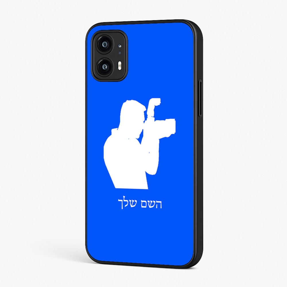 כיסוי בעיצוב אישי עם השם שלך לדגם - Motorola Moto G45 5G בעיצוב צלם - גברים