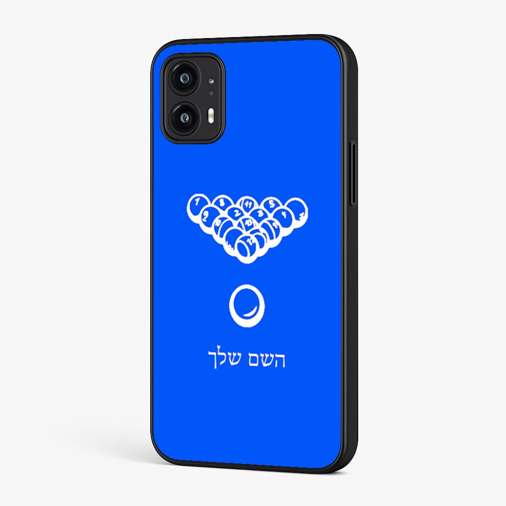 כיסוי בעיצוב אישי עם השם שלך לדגם - Motorola Moto G45 5G בעיצוב בריכה - ביליארד -