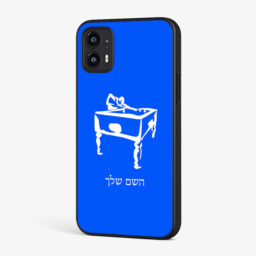 כיסוי בעיצוב אישי עם השם שלך לדגם - Motorola Moto G45 5G בעיצוב שחקן ביליארד