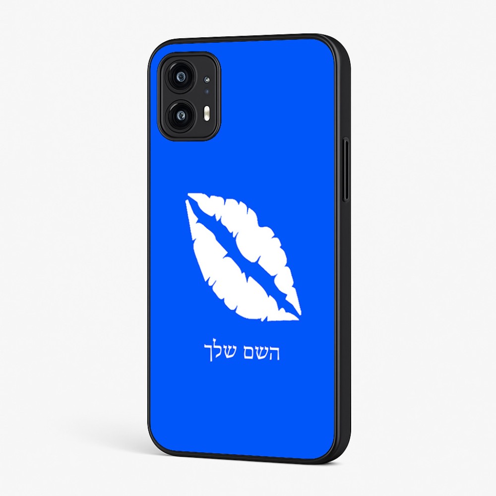 כיסוי בעיצוב אישי עם השם שלך לדגם - Motorola Moto G45 5G בעיצוב שפתיים - נשיקה