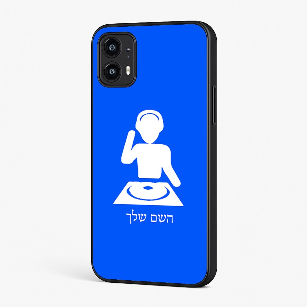 כיסוי בעיצוב אישי עם השם שלך לדגם - Motorola Moto G45 5G בעיצוב אזור מוזיקה של די ג'יי