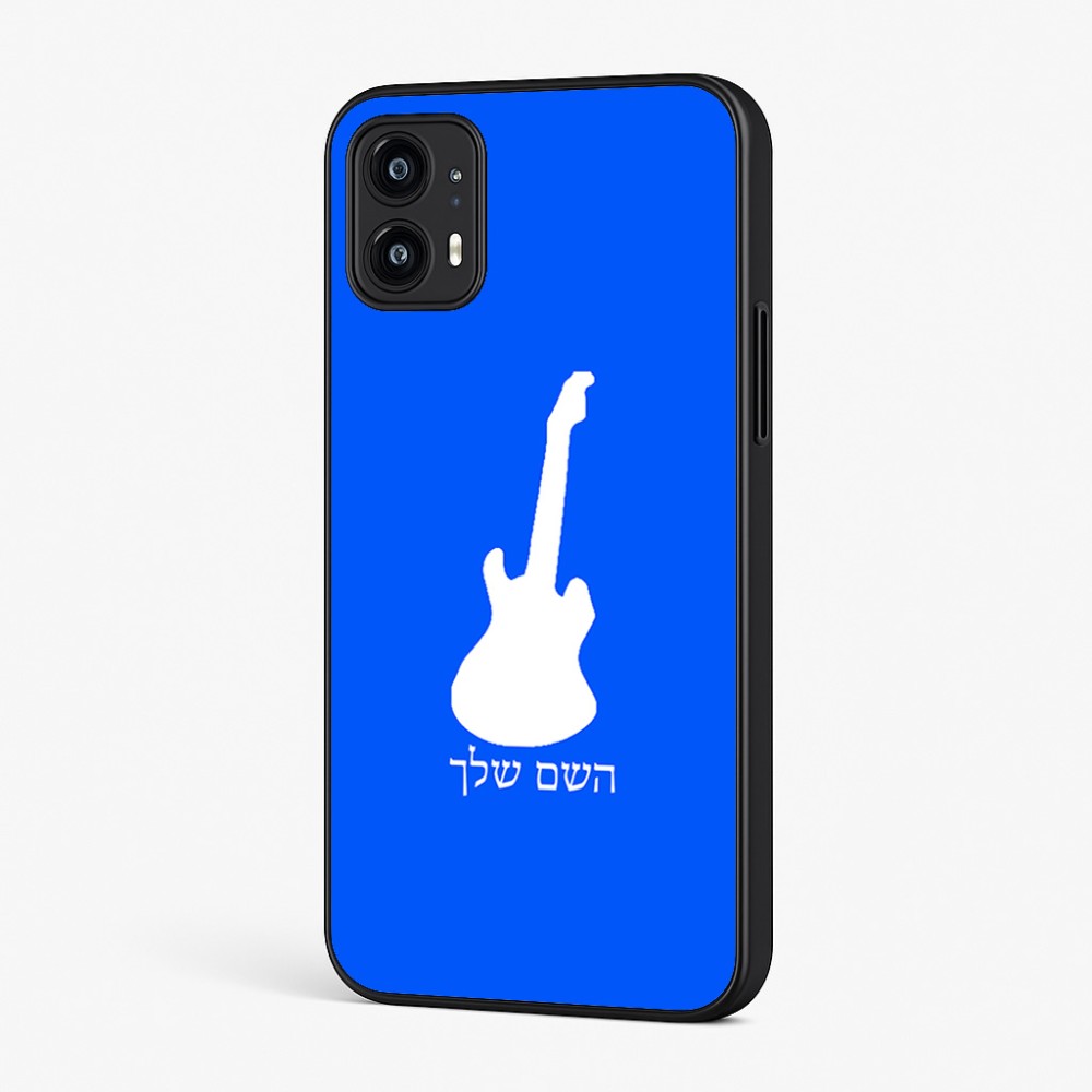כיסוי בעיצוב אישי עם השם שלך לדגם - Motorola Moto G45 5G בעיצוב גיטרה