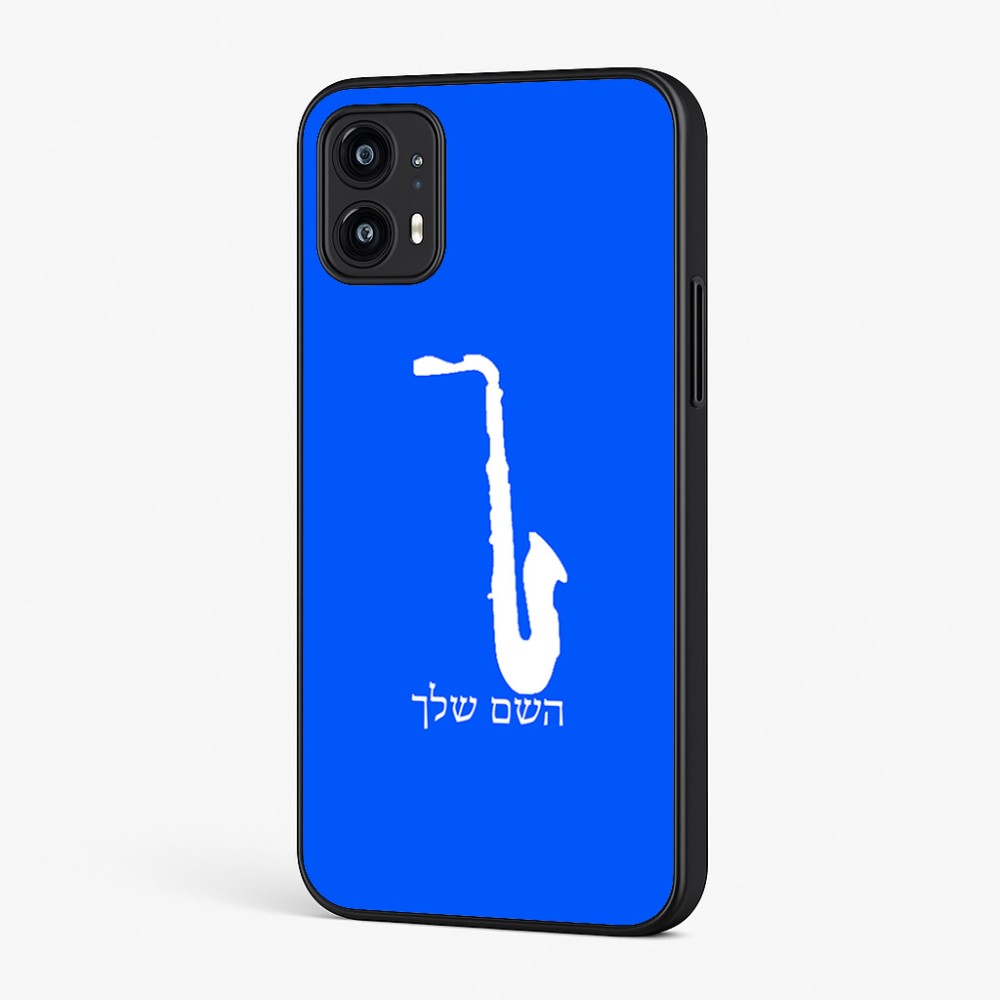 כיסוי בעיצוב אישי עם השם שלך לדגם - Motorola Moto G45 5G בעיצוב סקסופון
