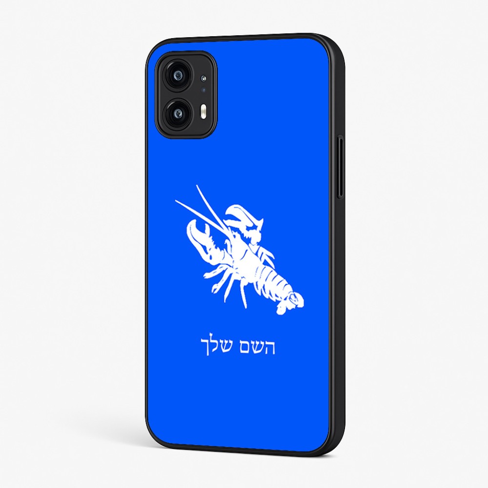 כיסוי בעיצוב אישי עם השם שלך לדגם - Motorola Moto G45 5G בעיצוב מזלות - סרטן