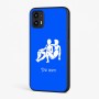 כיסוי בעיצוב אישי עם השם שלך לדגם - Motorola Moto G45 5G בעיצוב מזלות - תאומים
