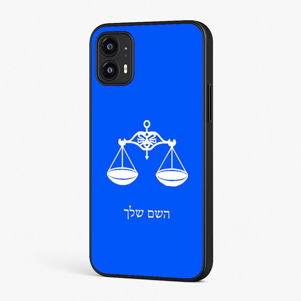 כיסוי בעיצוב אישי עם השם שלך לדגם - Motorola Moto G45 5G בעיצוב מזלות - מאזניים