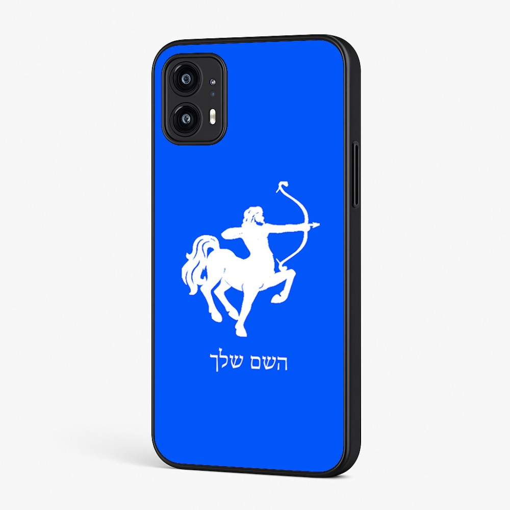 כיסוי בעיצוב אישי עם השם שלך לדגם - Motorola Moto G45 5G בעיצוב מזלות - קשת