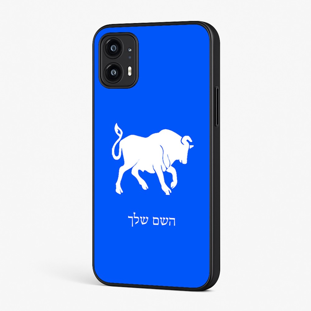 כיסוי בעיצוב אישי עם השם שלך לדגם - Motorola Moto G45 5G בעיצוב מזלות - שור