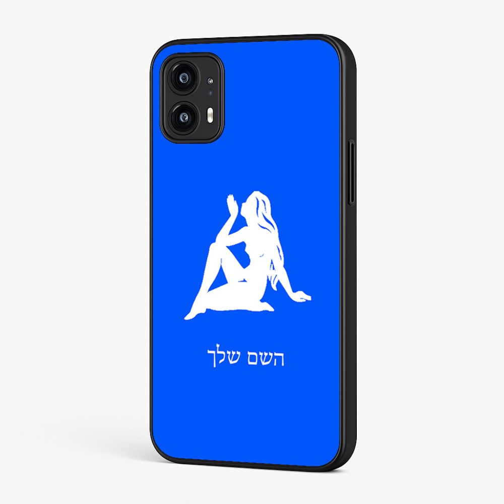 כיסוי בעיצוב אישי עם השם שלך לדגם - Motorola Moto G45 5G בעיצוב מזלות - בתולה