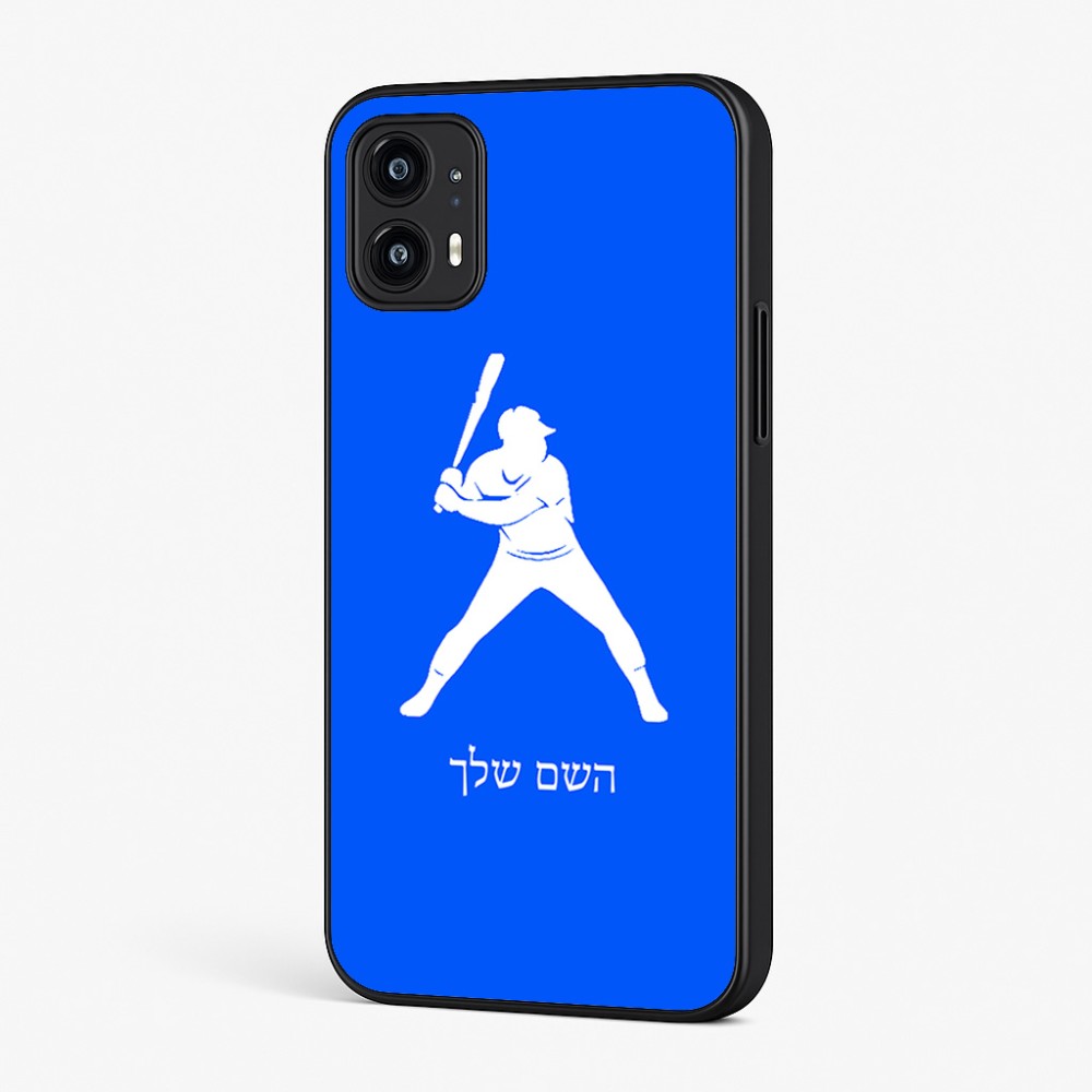 כיסוי בעיצוב אישי עם השם שלך לדגם - Motorola Moto G45 5G בעיצוב שחקן בייסבול