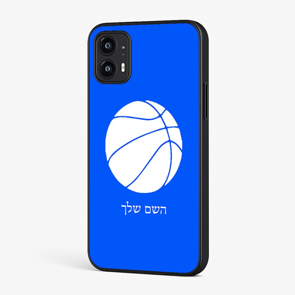 כיסוי בעיצוב אישי עם השם שלך לדגם - Motorola Moto G45 5G בעיצוב כדורסל