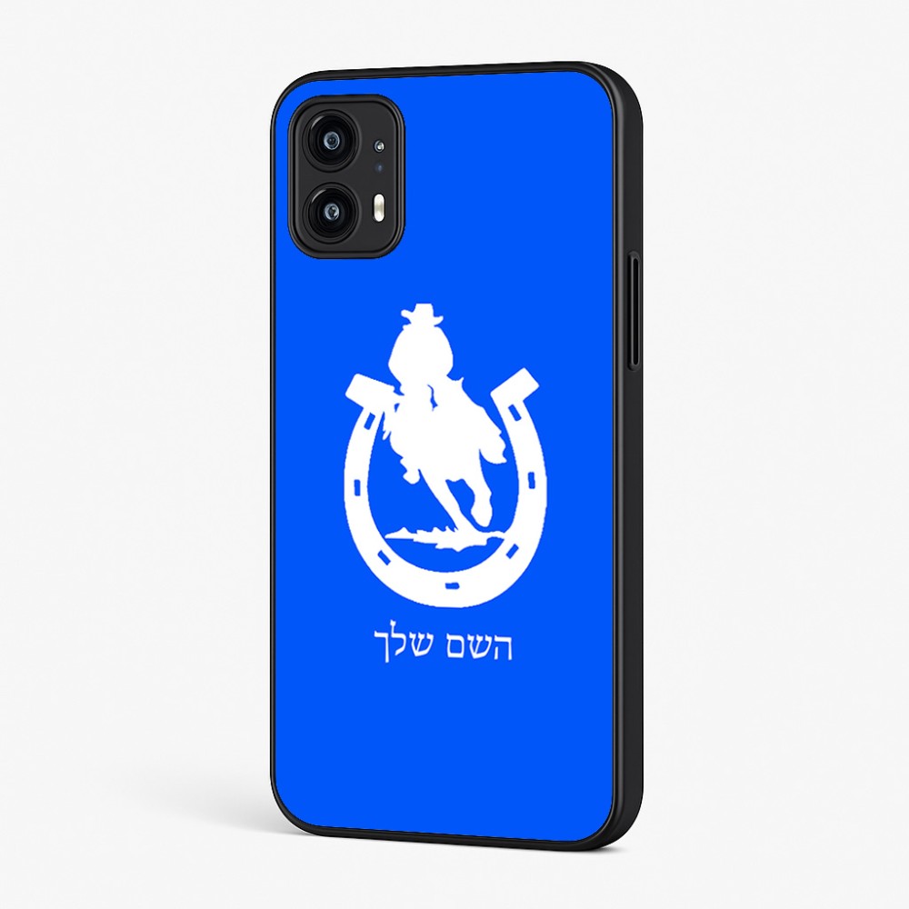 כיסוי בעיצוב אישי עם השם שלך לדגם - Motorola Moto G45 5G בעיצוב פרסה וסוס