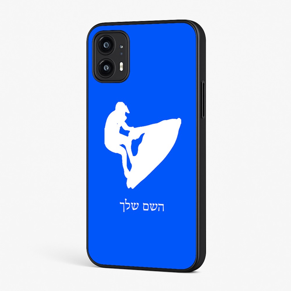 כיסוי בעיצוב אישי עם השם שלך לדגם - Motorola Moto G45 5G בעיצוב אופנוע ים