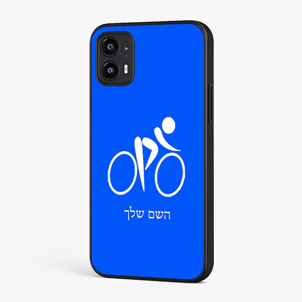 כיסוי בעיצוב אישי עם השם שלך לדגם - Motorola Moto G45 5G בעיצוב אופניים אולימפיים
