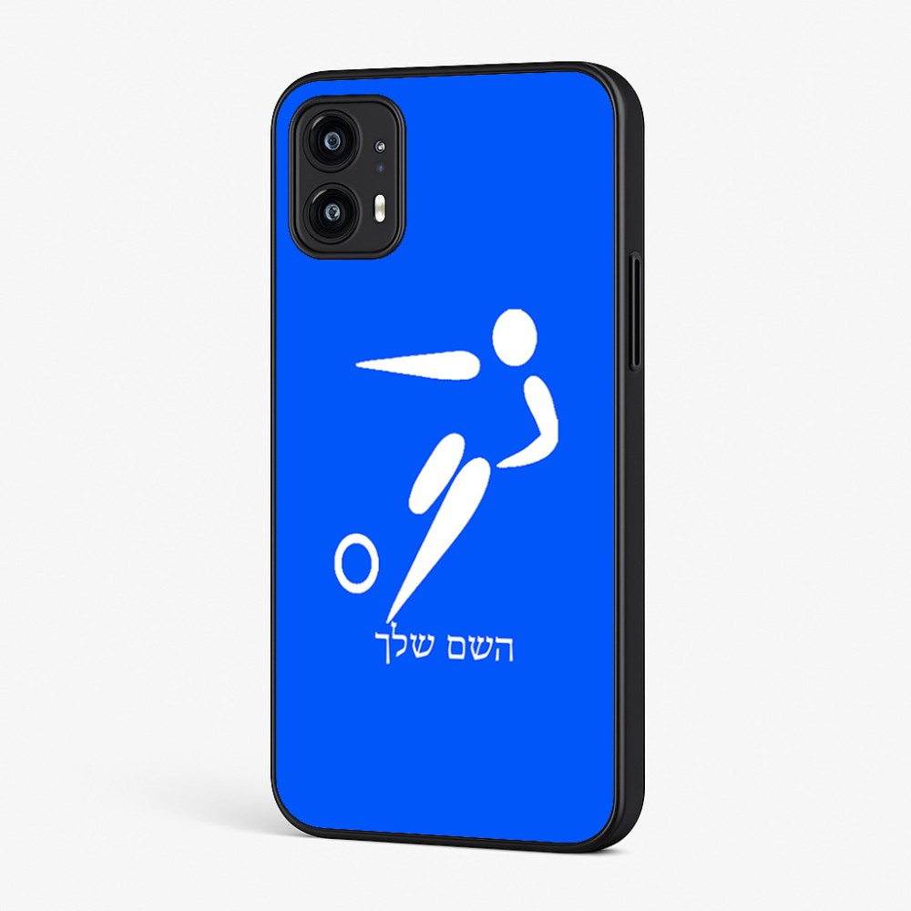 כיסוי בעיצוב אישי עם השם שלך לדגם - Motorola Moto G45 5G בעיצוב כדורגל אולימפי