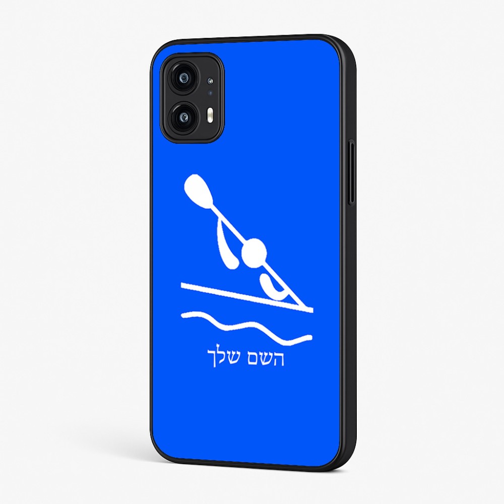 כיסוי בעיצוב אישי עם השם שלך לדגם - Motorola Moto G45 5G בעיצוב קיאק אולימפי